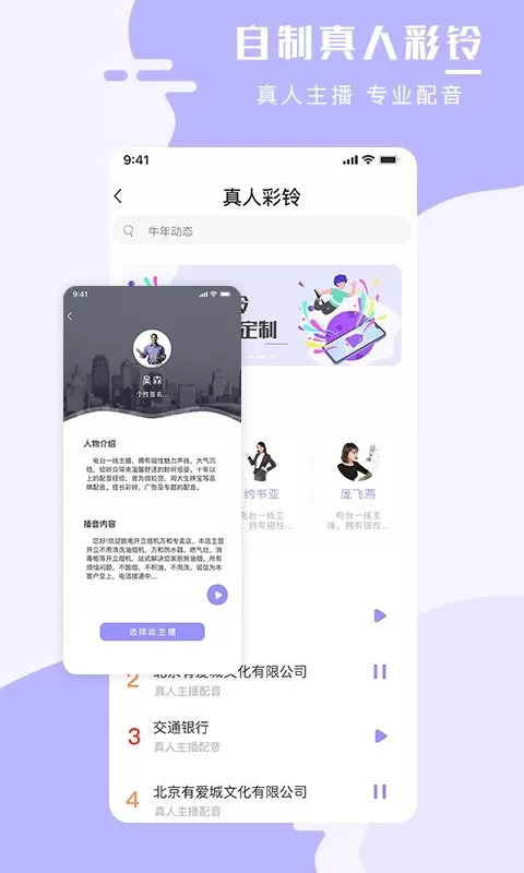 壁纸大师下载新版图2