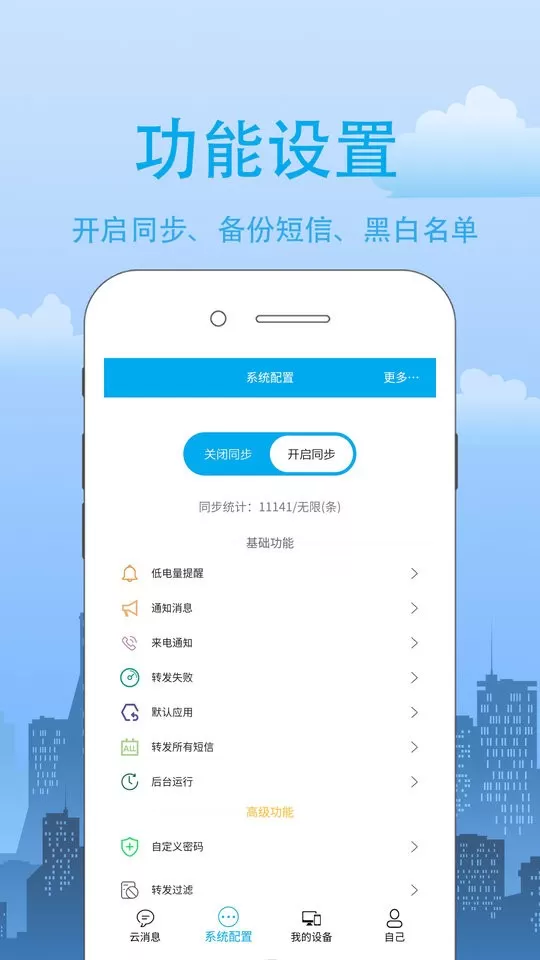 我的信手机版图0