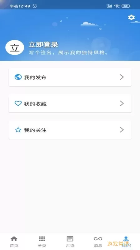 一滴墨水下载app