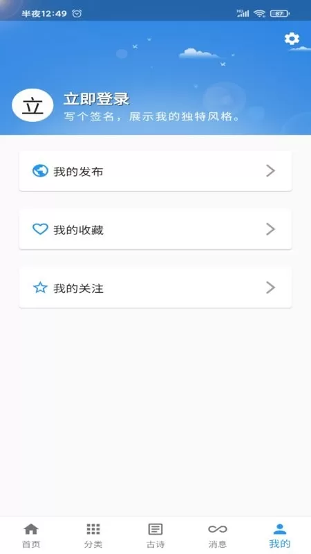 一滴墨水下载app图3