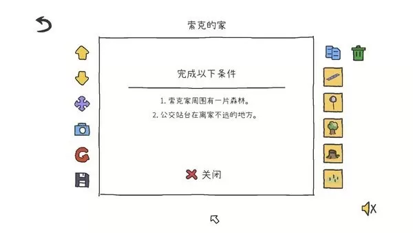 拼图小镇物语下载免费版图3