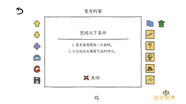 拼图小镇物语下载免费版