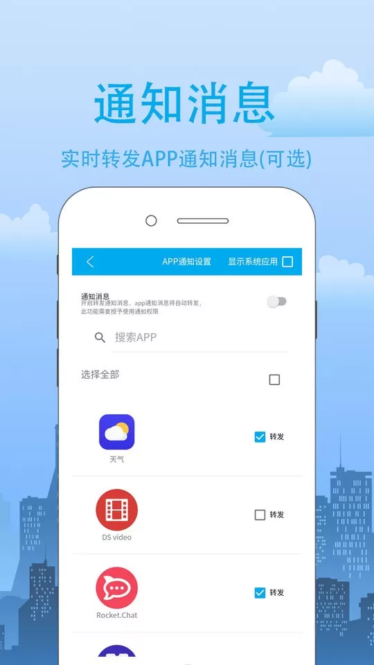 我的信手机版图2