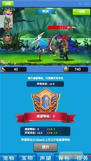 进击魔兽大陆下载官方版