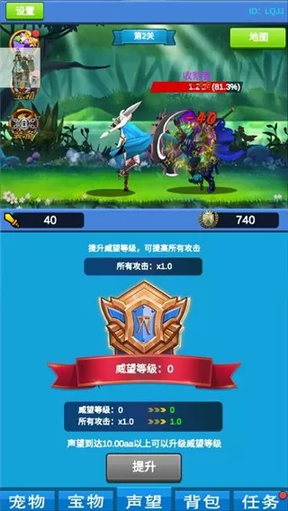 进击魔兽大陆下载官方版图3