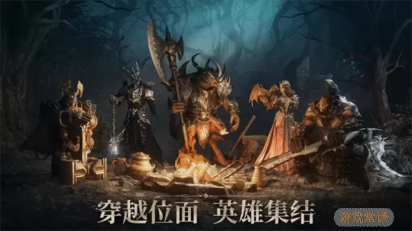 龙息：神寂下载最新版