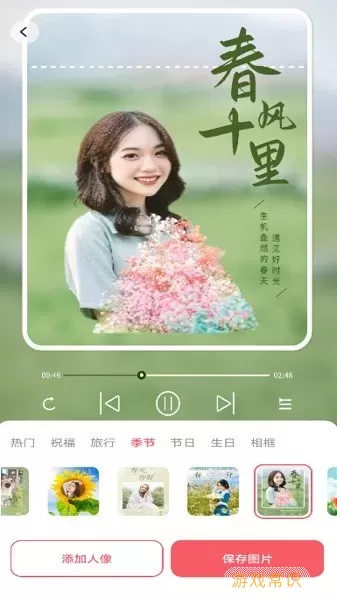 爱炫相机官网版app