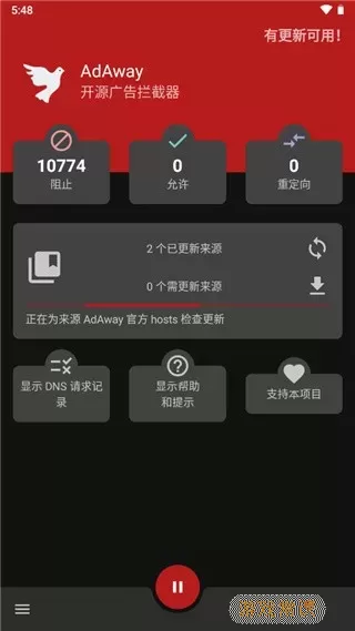 AdAway下载最新版