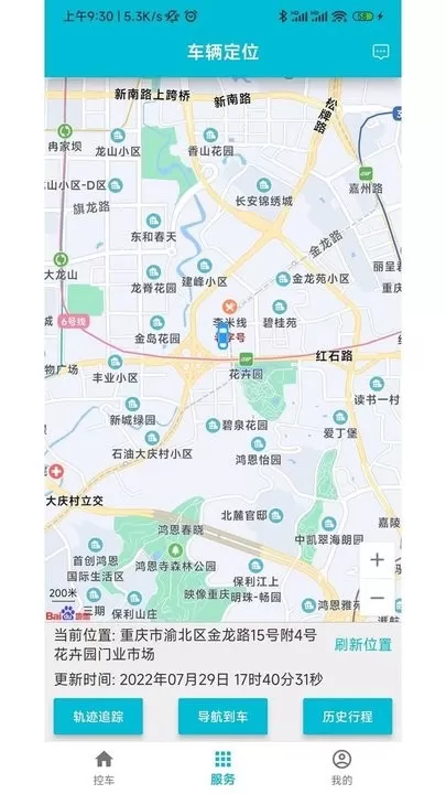 小志安防下载官网版图2