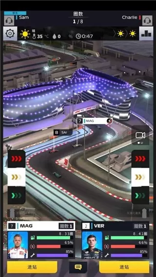 F1 Clash下载官网版图3