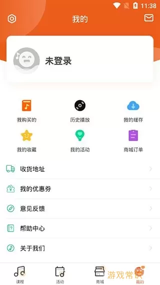 季风音乐app最新版