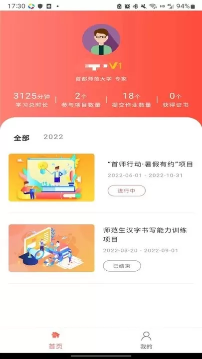 双优云桥最新版图2