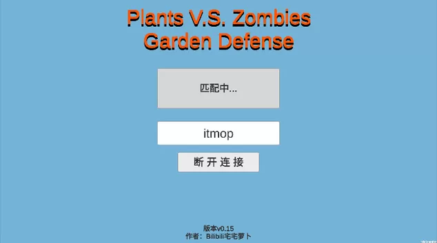 Plants V.S. Zombies：Garden Defense手游版下载免费图2