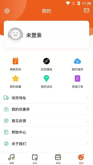 季风音乐app最新版图3