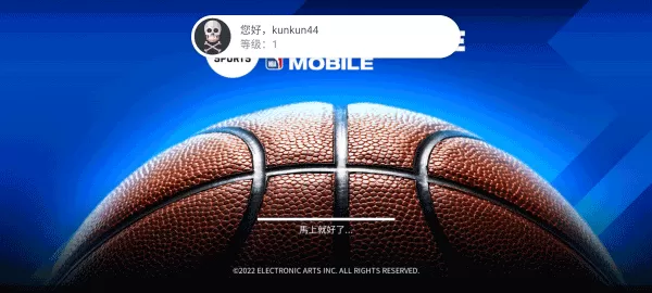 NBA LIVE最新版图1