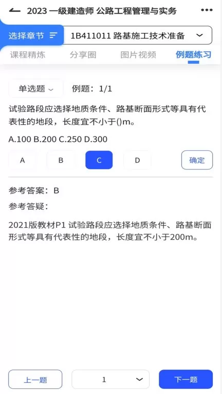 半页书官网版手机版图2