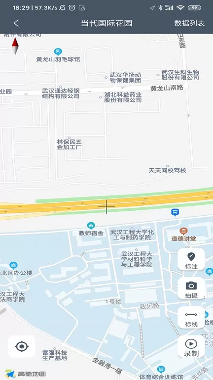 畅行景区助手最新版图1