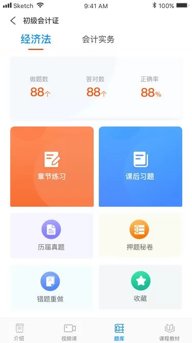 专一网下载官网版图0