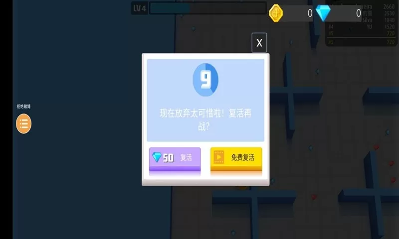 弓箭手伊奥：箭架最新版app图3