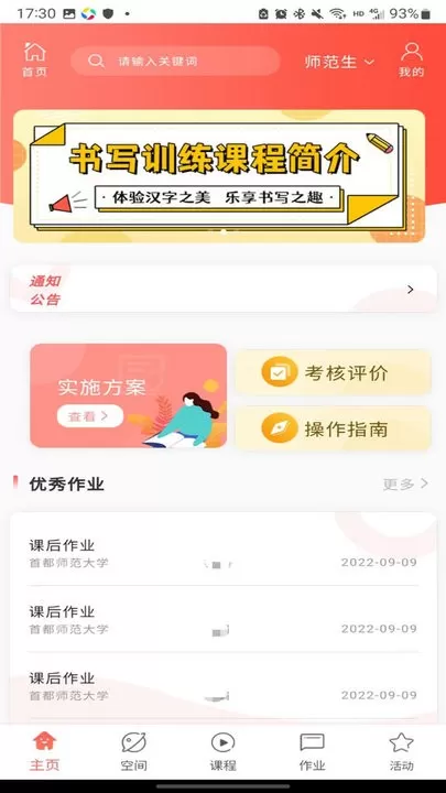 双优云桥最新版图3