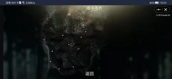 逃离内华达手游下载图1