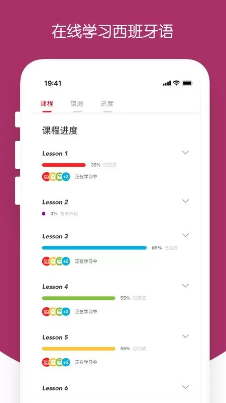 西巡官网版下载图2