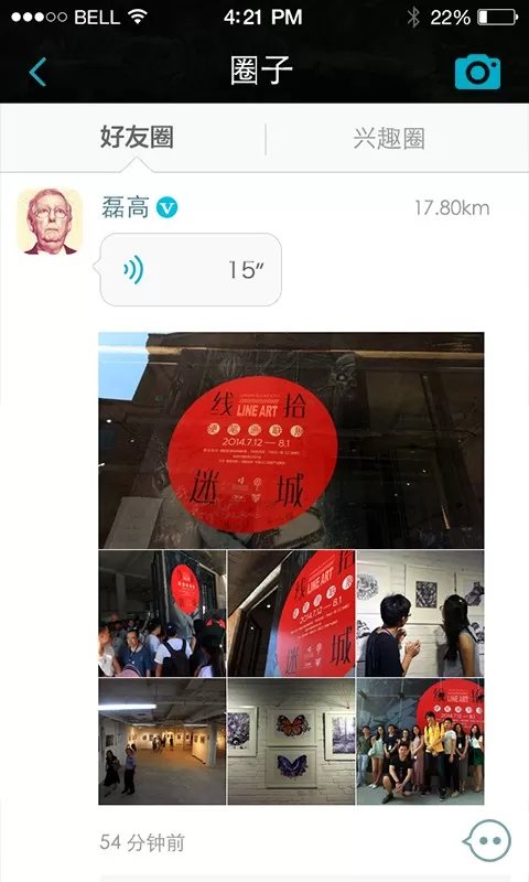 概邦下载手机版图1