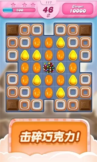 Candy Crush Saga最新版2024图3