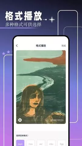 红桃视频下载新版图2