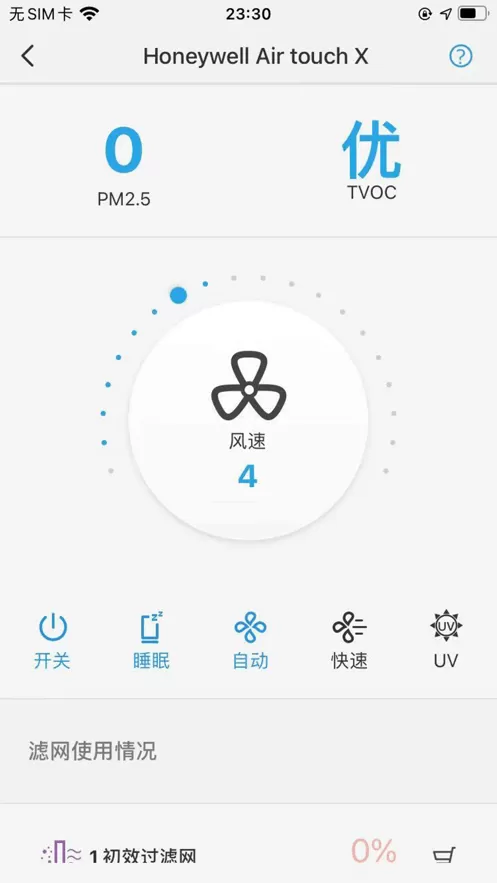 Hsmart下载安装免费图1