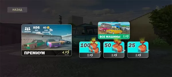 Russian Car Crash Racing下载最新版图0