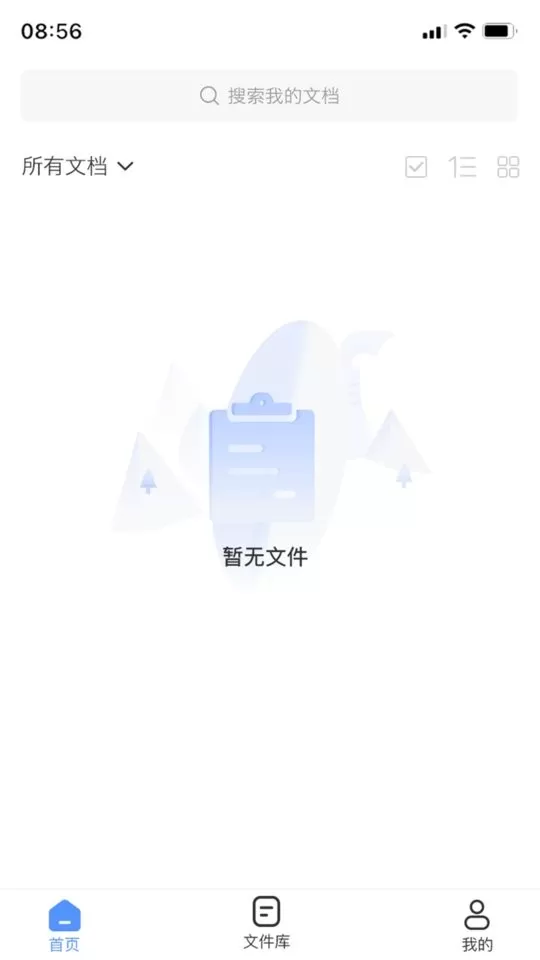 全能图片格式转换器官网版app图1