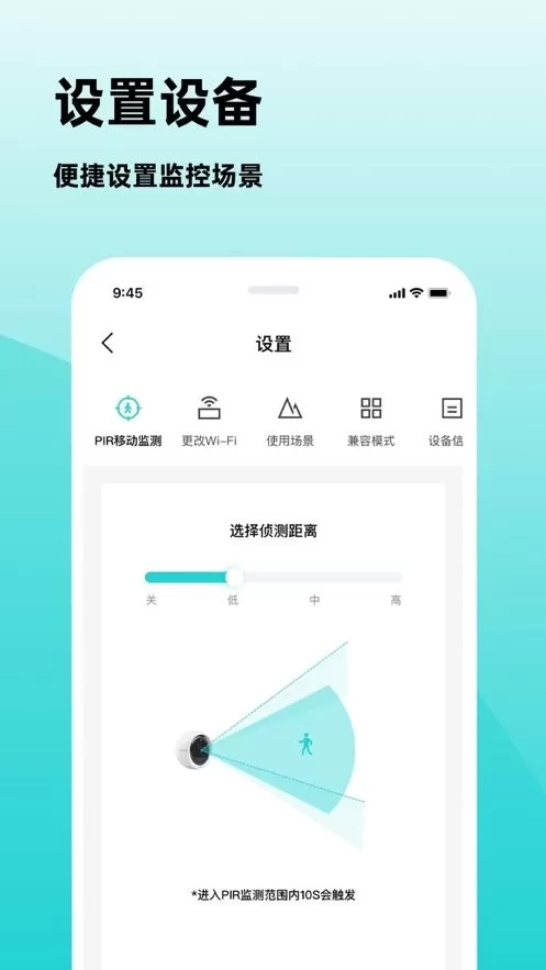 安贝果下载app图1