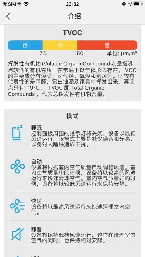 Hsmart下载安装免费图3