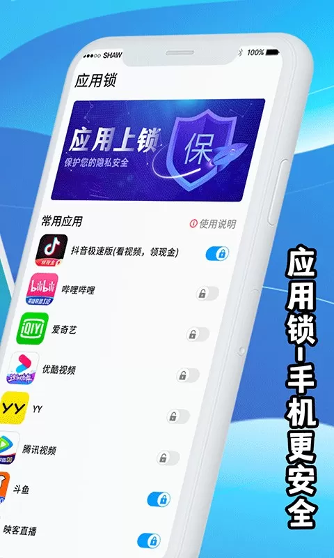 降温老版本下载图3