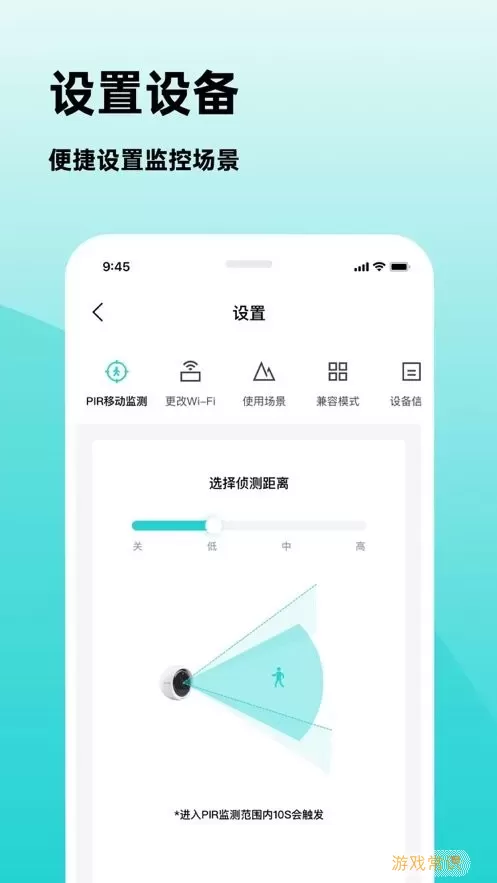 安贝果下载app