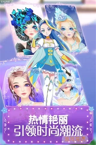 巴啦啦魔法美妆2手游免费版