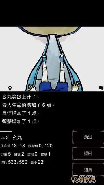 回梦之旅官方正版