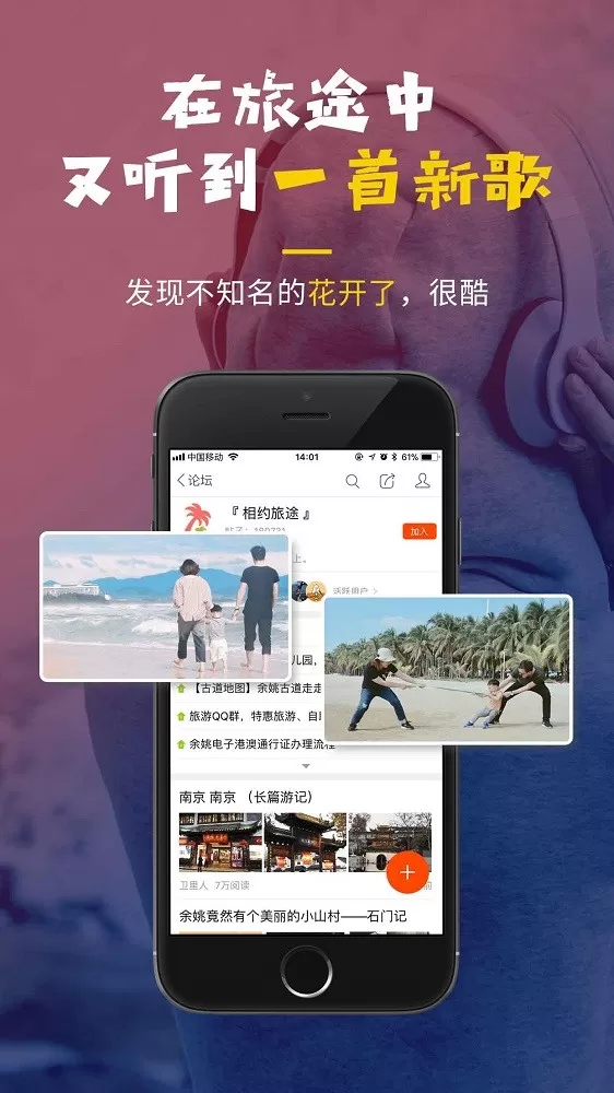 明生活下载最新版图1