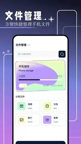 红桃视频下载新版图1