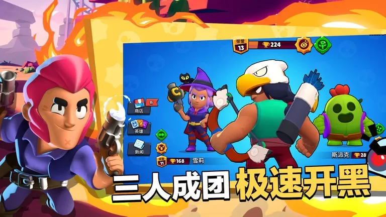 Null’s Brawl正版下载图2