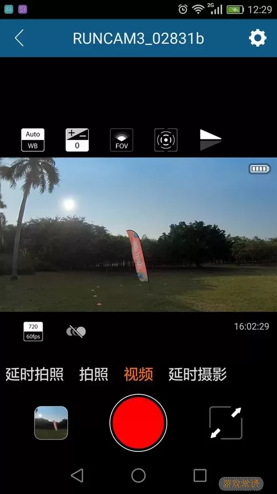 RunCam官网版最新