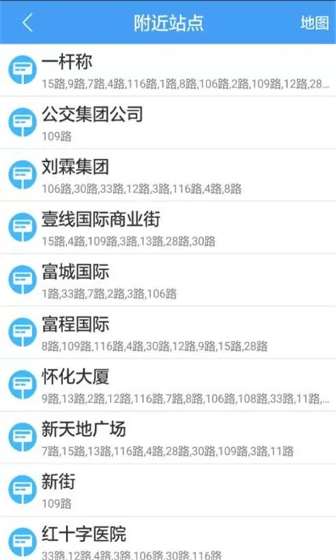 畅乘官网版最新图2