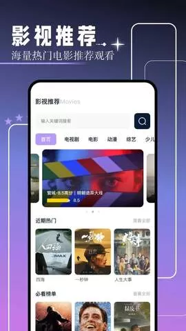 红桃视频下载新版图3