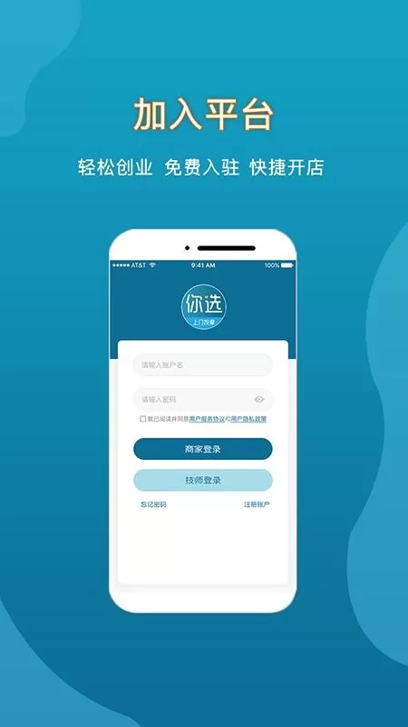 你选上门下载最新版本图1