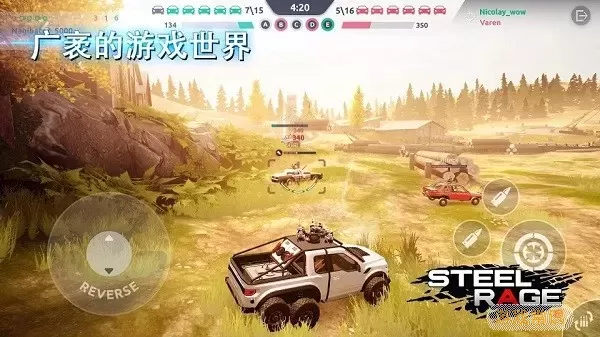 Steel Rage官方版