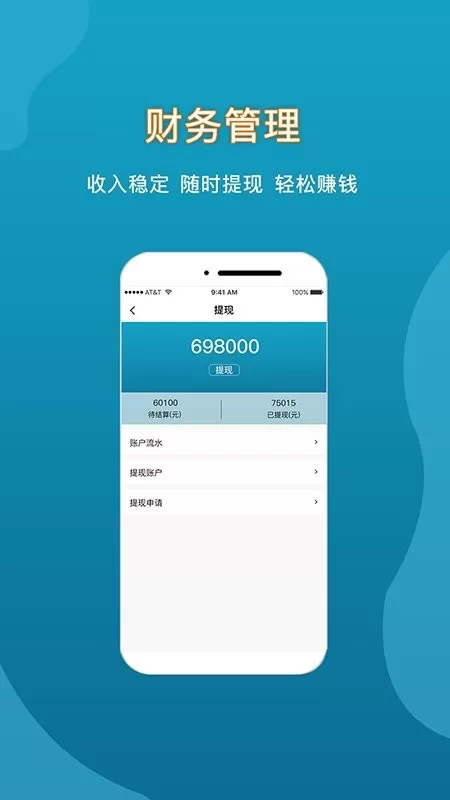 你选上门下载最新版本图0