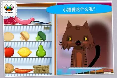 托卡厨房1(Toca Kitchen)安卓手机版图3