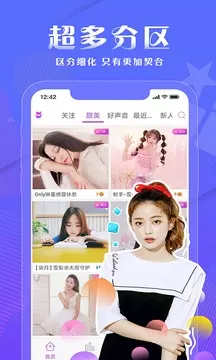 狐狸直播官网版app图4