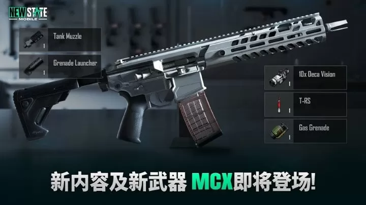 绝地求生lite(PUBG MOBILE LITE)手机版官方版下载图1